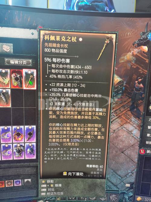 cf越南神仙服手机版教程图标