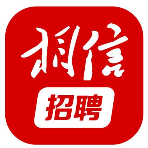 公务员招聘网最新招聘信息光环加速版截图