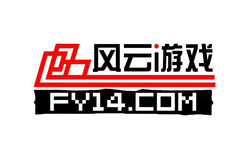 风云加速器331截图