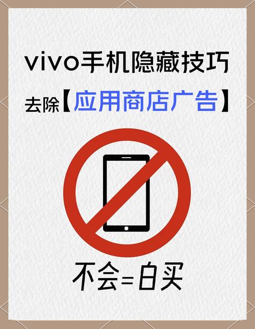 手机被植入木马怎么办无广告版截图