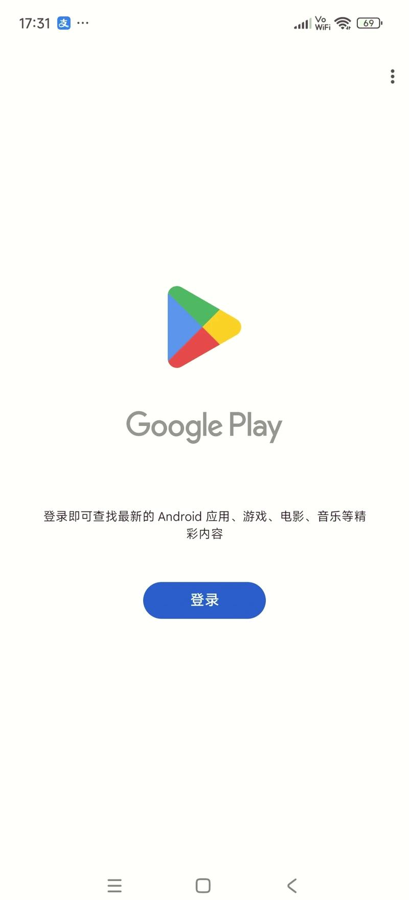 谷歌商店18 手游截图