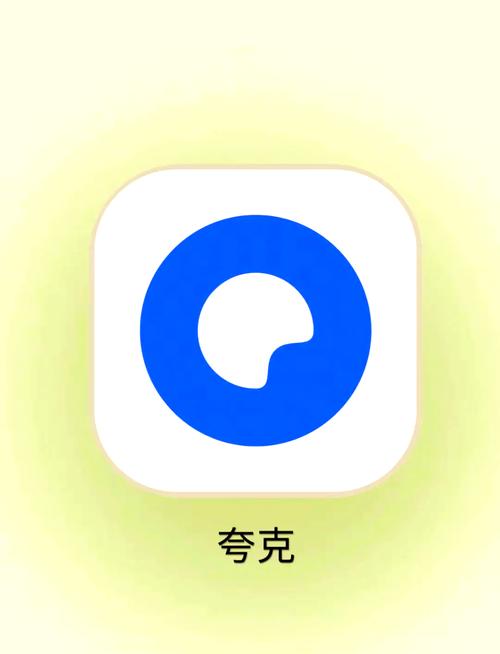 夸克扫描王破解版永久vip版截图
