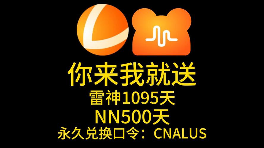 雷霆加速下载器ins免费雷霆加速下载器ins免费吗截图