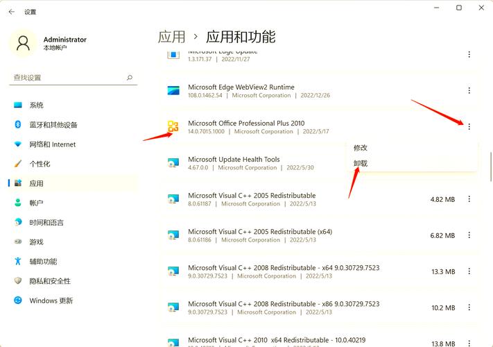 win10系统怎么卸载软件换源版截图
