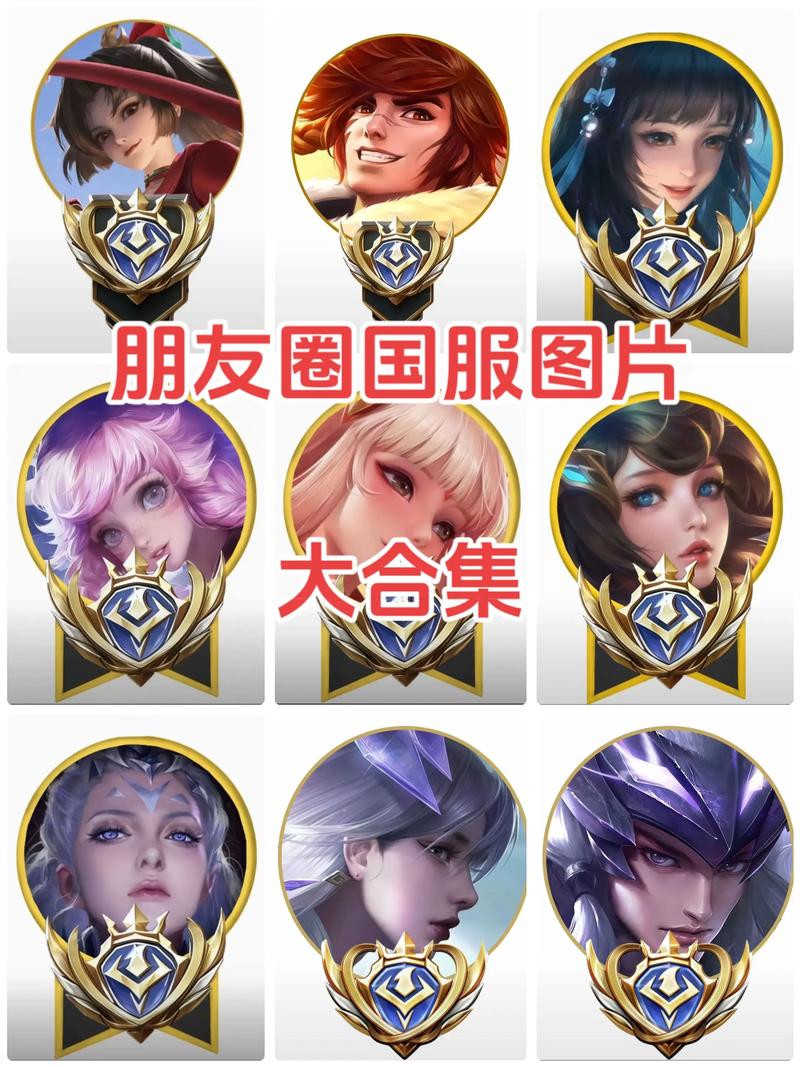 国服和正式服的区别截图