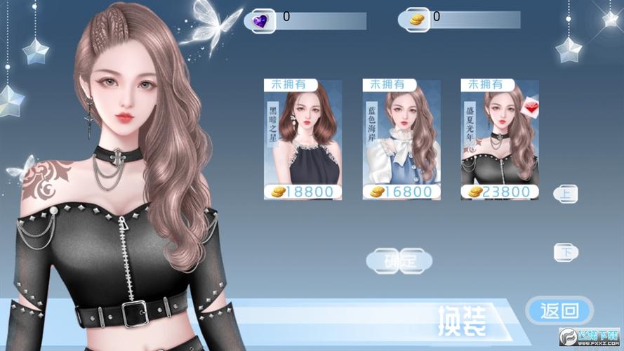 豪门继承人破解版清软免广告版截图