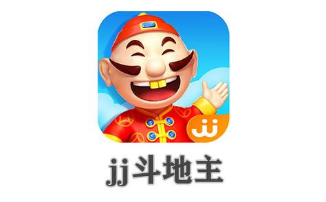 JJ斗地主免费无限豆版黄化版截图