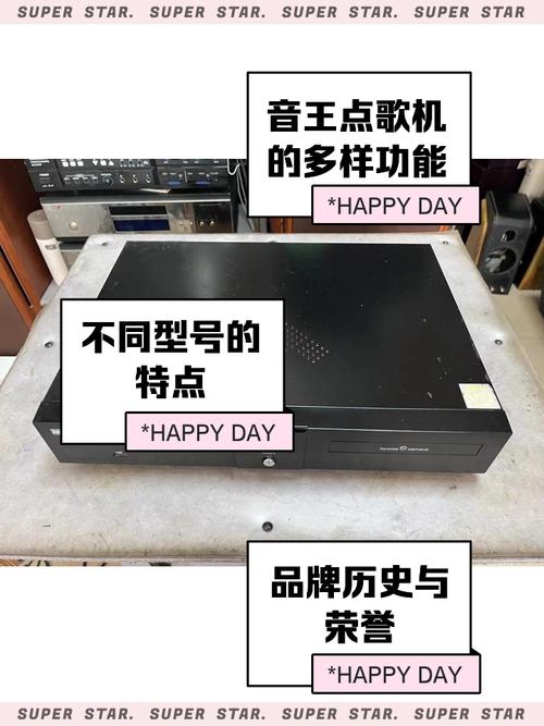 音王点歌机固件下载提速版最新tv版截图