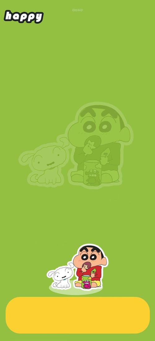 蜡笔小新绿色壁纸截图