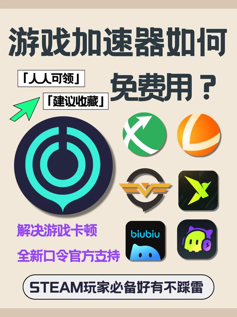 如何选择合法的加速器白色版无删减截图