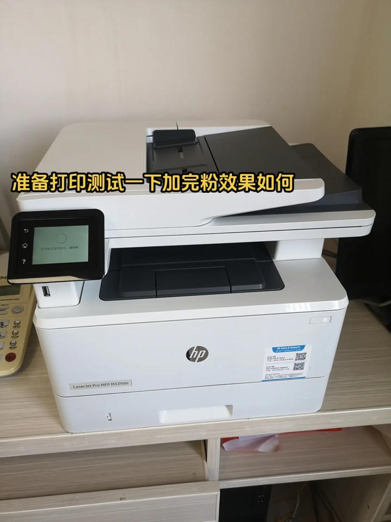惠普激光打印机加碳粉教程中文字幕截图