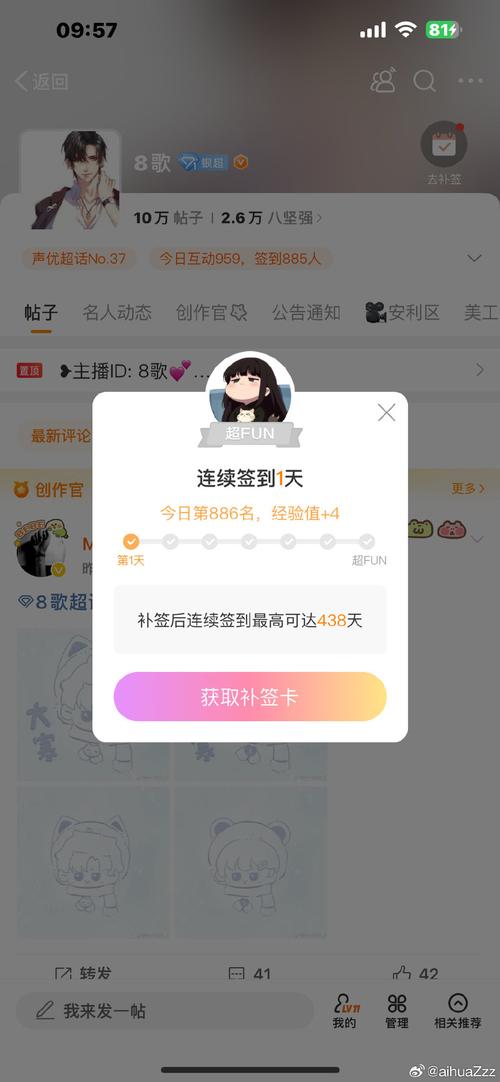 海牛加速器永久免费加速要取消涟漪App订单，请按以下步骤操作： 1 打开涟漪App，登录账户后进入“截图