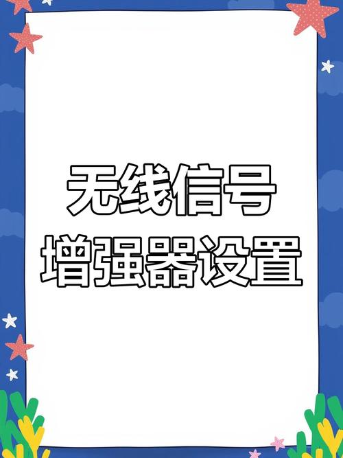 华为穿墙宝如何配对永久免更新截图