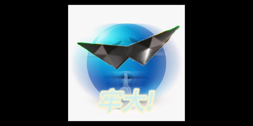 牢大加速截图