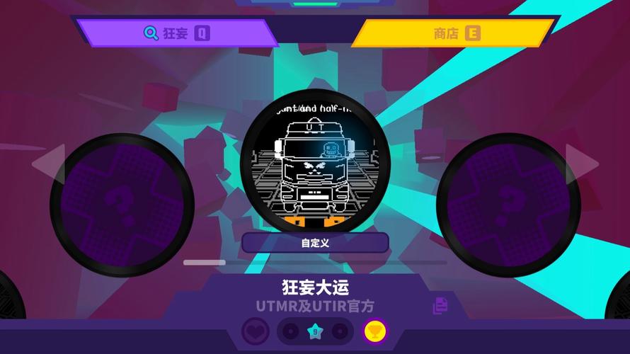 musedash自制谱在哪玩中文最新版截图