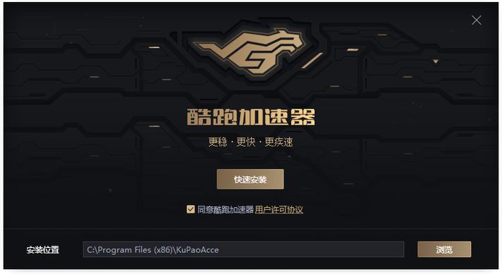 雷霆加速npv官网下载2023无广告版截图