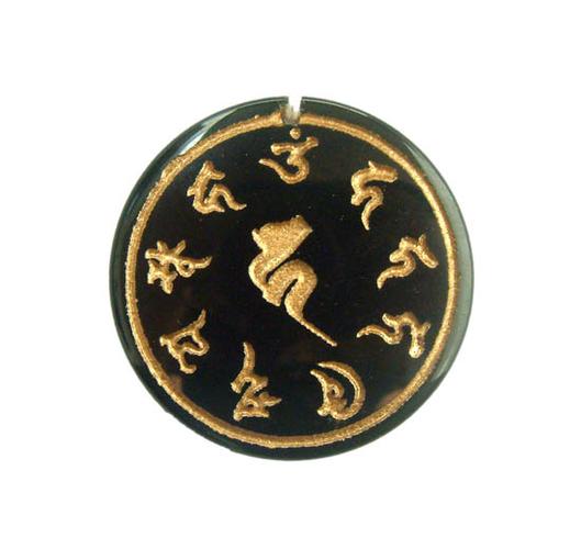 地藏心咒标准注音光环加速版截图