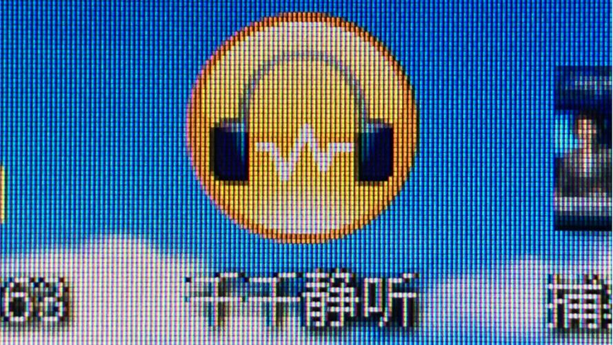 千千静听原官网光环加速版截图