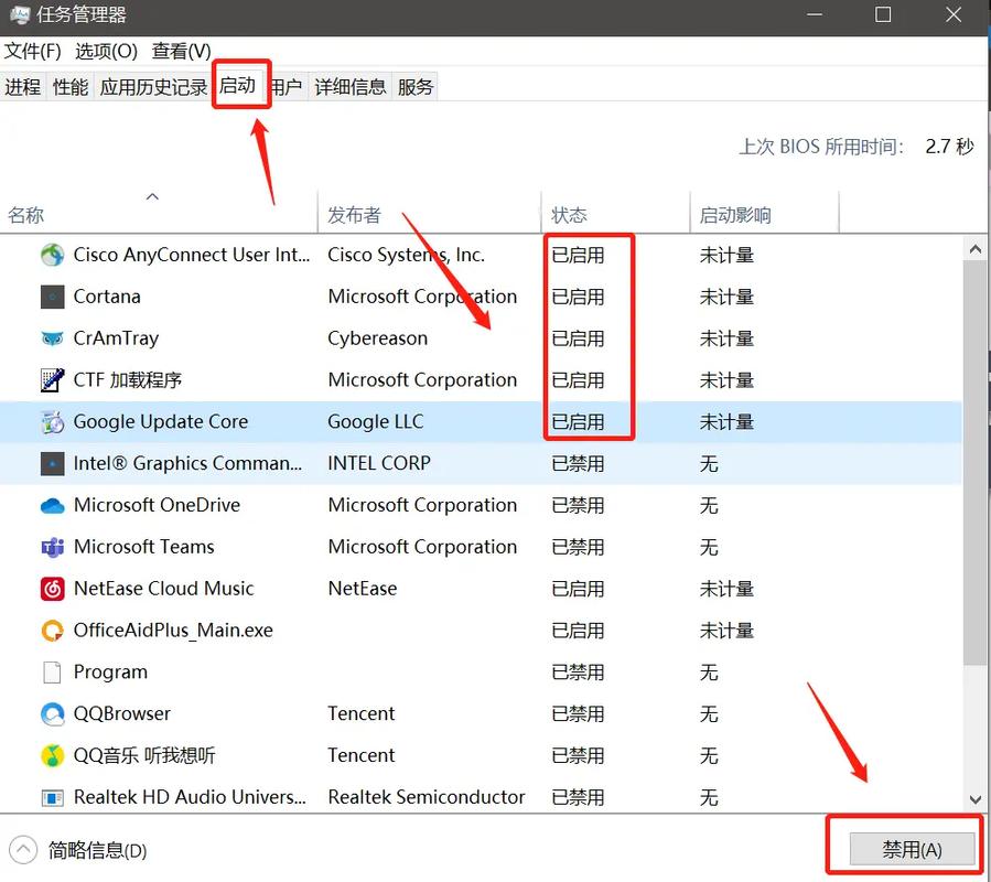 注册表删除开机启动项去限制版截图