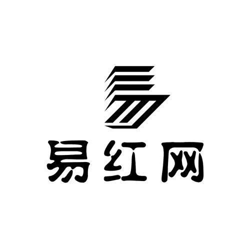 易红网官方网站app截图