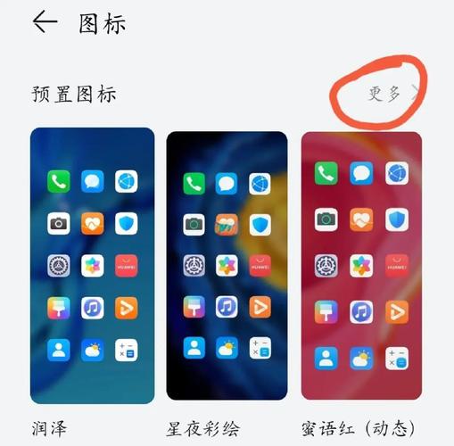 华为手机怎么切换国家截图
