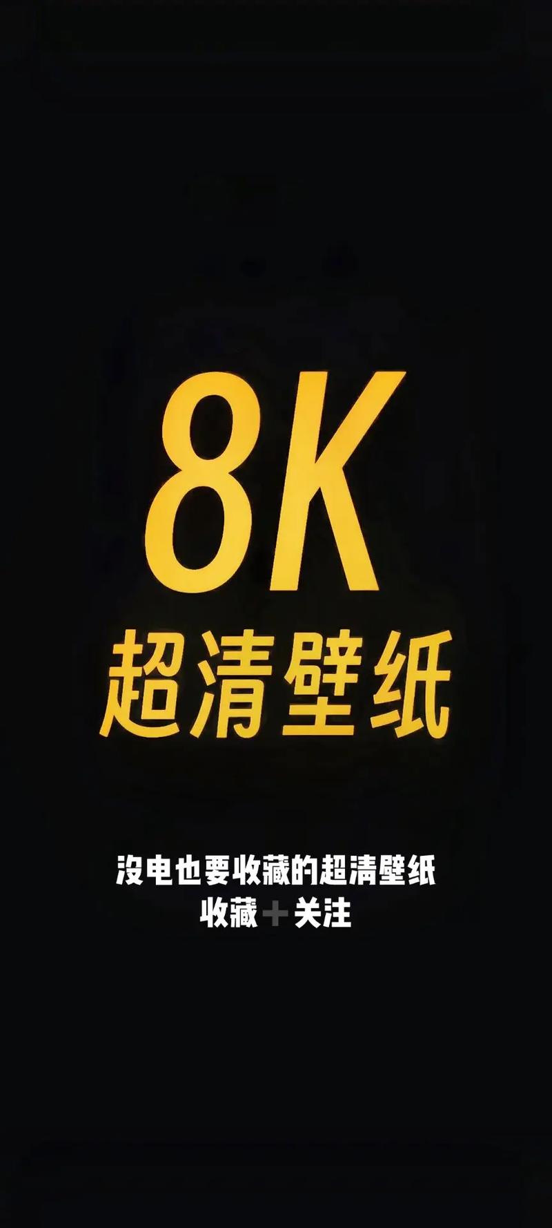 九么玩命加载中免费下载永不升级版截图