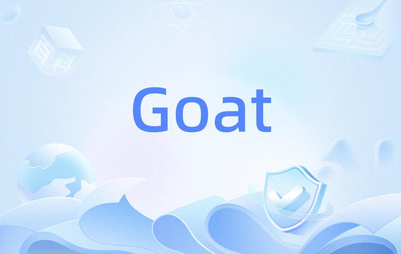 goat加速器341截图