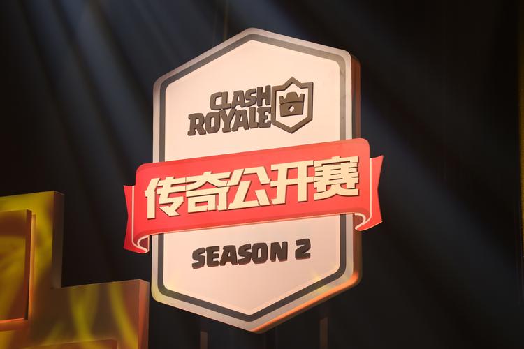 clash图标