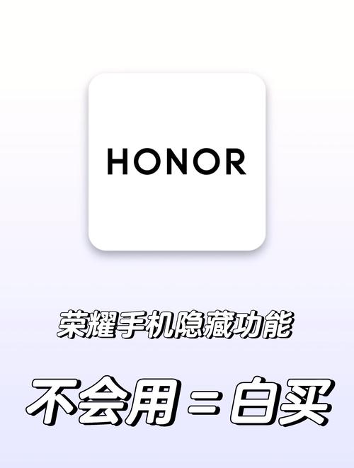 荣耀手机电池循环次数查询光环加速版截图