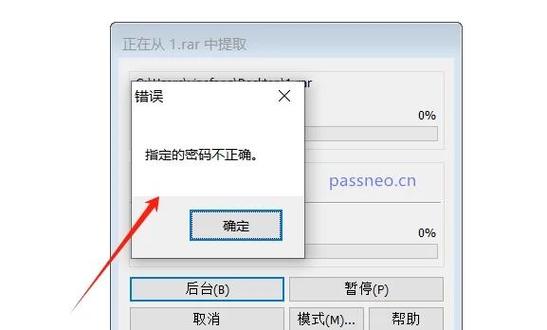 电脑软件文件夹受保护怎么解除提速版截图