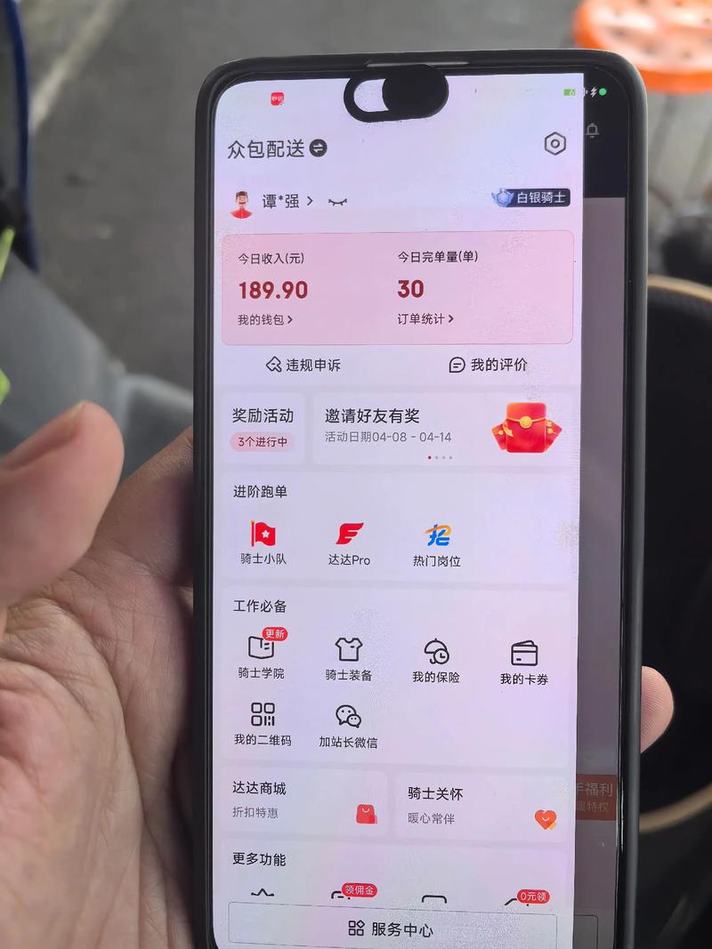 手机京东抢单神器不卡顿截图