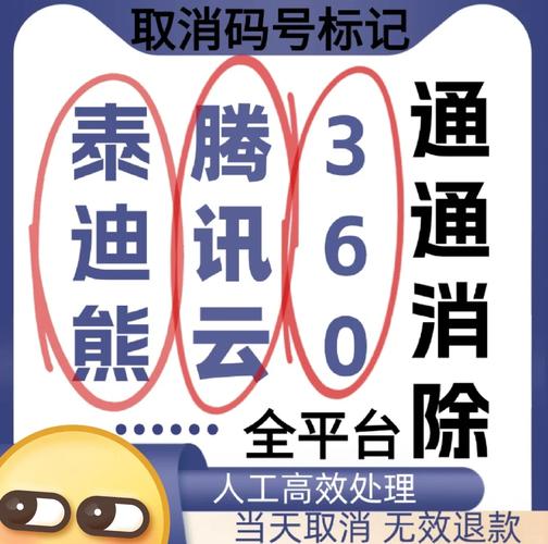 免费查询取消号码标记光环加速版截图