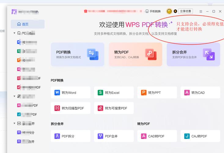joiplay怎么导入apk截图
