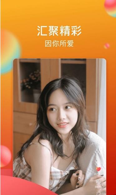 甜心vlog在线观看免费无限金币版光环加速版缩略图