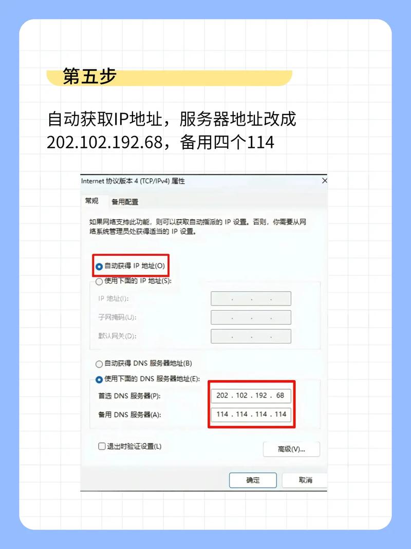 笔记本电脑无法上网怎么解决截图