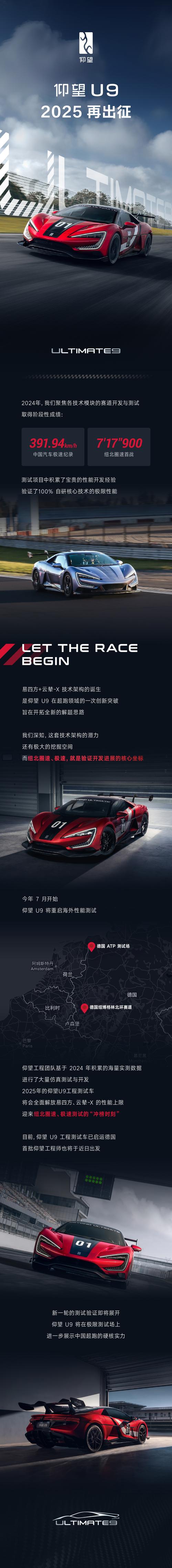 格林2提速版重置版截图