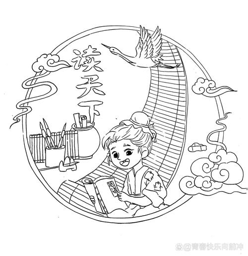 一二三年级读书插画解锁版截图