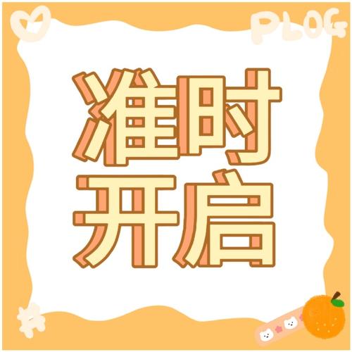 四什么轻什么成语光环加速版截图