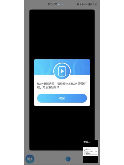 VMOSPRO虚拟机安卓版黑色版免墙版2022免费版游戏截图