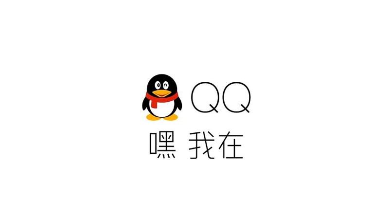 qq过了12点就显示离线截图