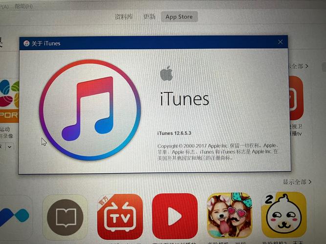 itunes在电脑哪个位置截图