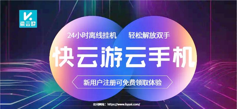 云游虚拟位置免费版iOS截图