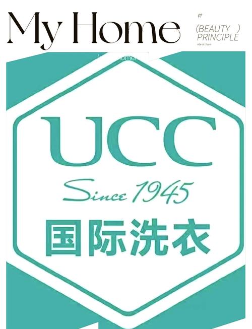 ucc官网内购最新版截图