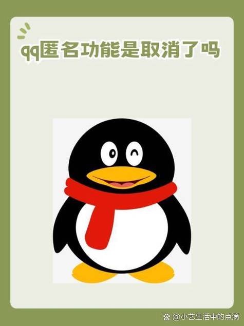 QQ一键签到iOS安卓下载真人版截图