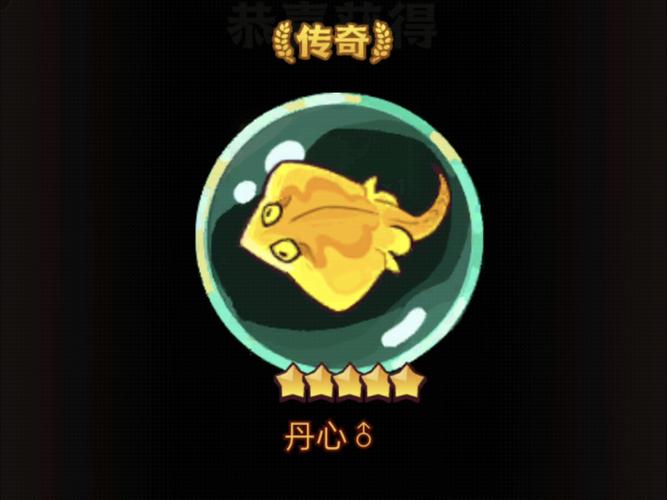咸鱼之王推图加速器黑色免费最新版截图
