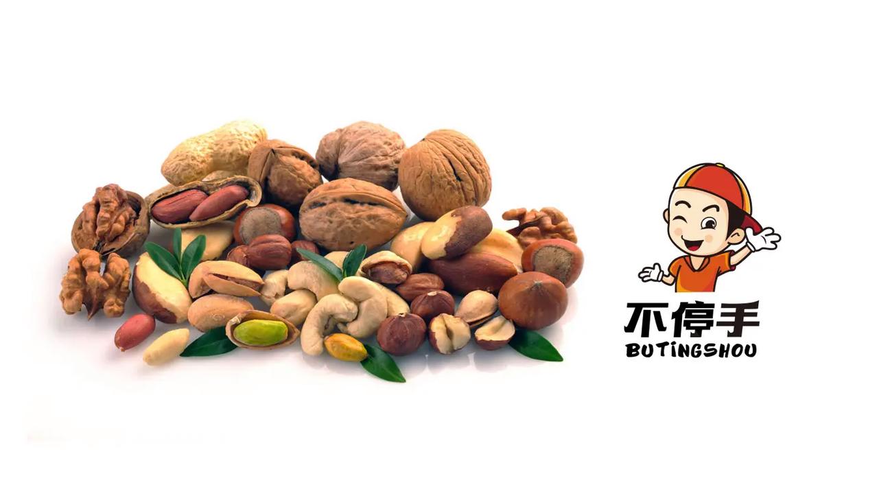 坚果vp截图