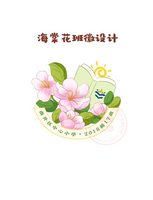 海棠花代表的寓意光环加速版截图