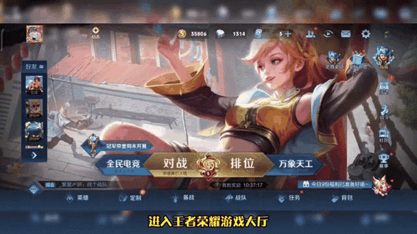 海外打王者太卡了怎么办破解版永久免费截图