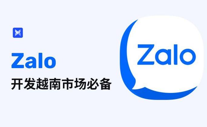Facebook越南版截图