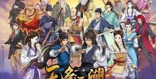 无名江湖加速版截图